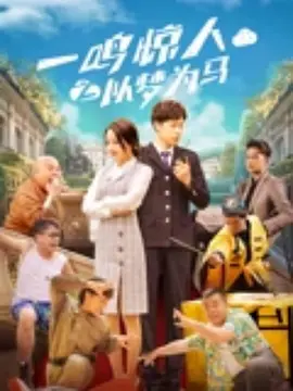 诡眼电影在线观看完整版免费